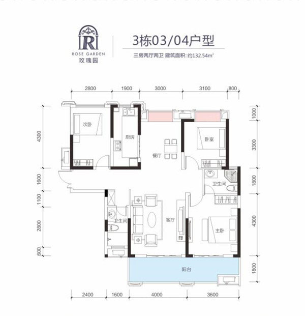 株洲玫瑰园3#03/04户型