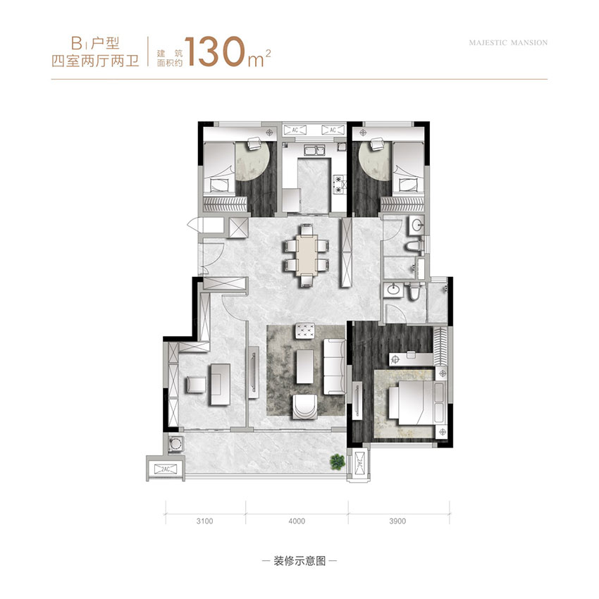 株洲中海国际社区B户型