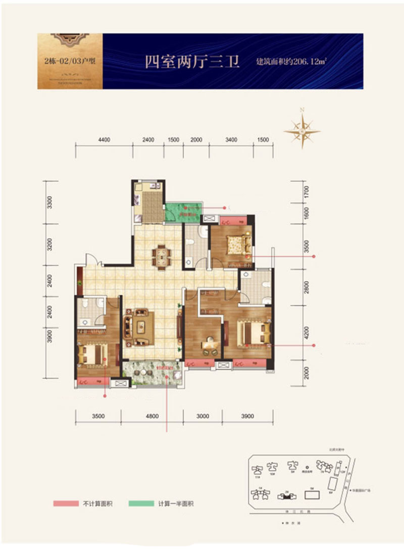 株洲华晨神农湾2#02/03户型