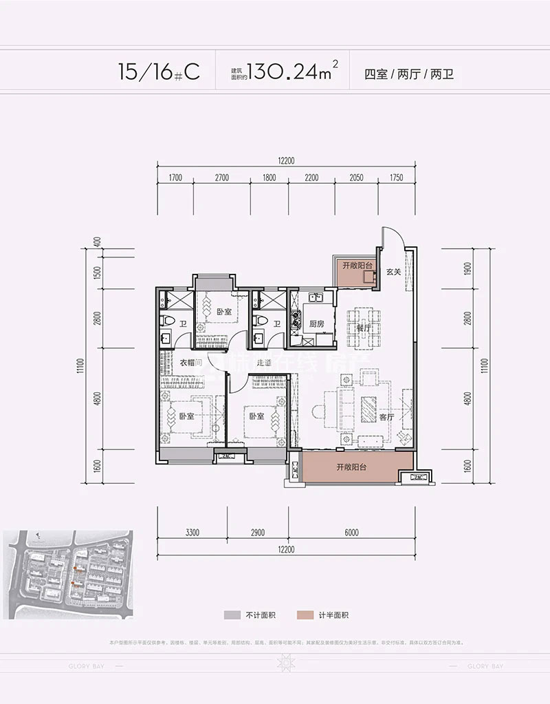株洲美的湾15/16#C