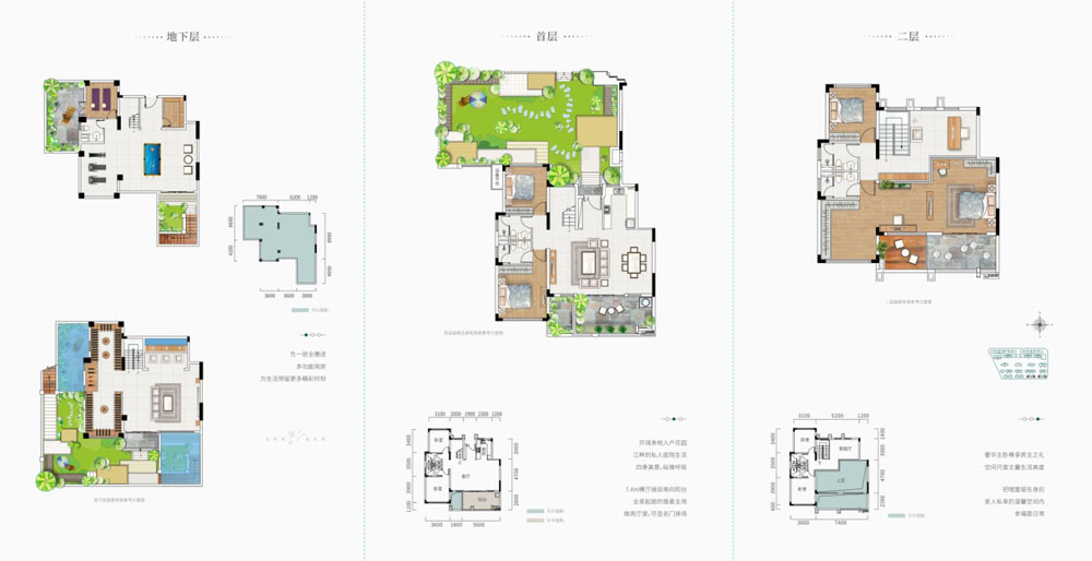 株洲长房湘江府叠墅D10、11栋101、104户型