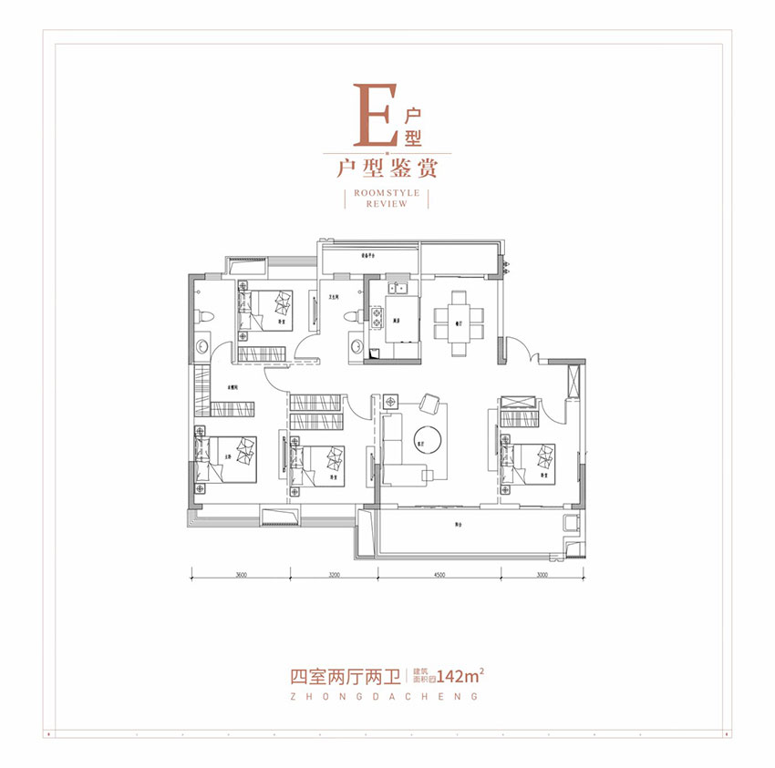 株洲中大城E户型