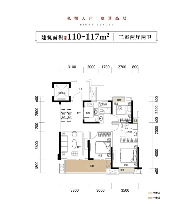 株洲美墅湾A户型