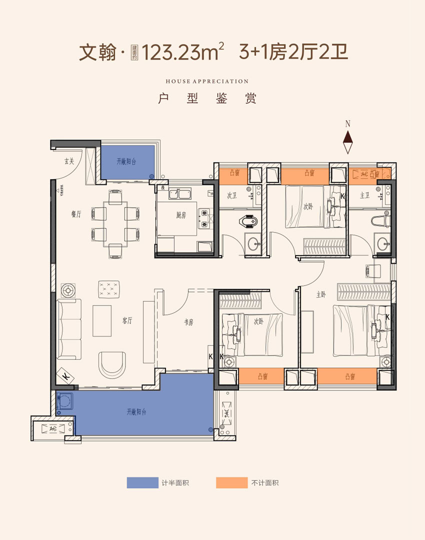 株洲高科文渊阁文翰户型