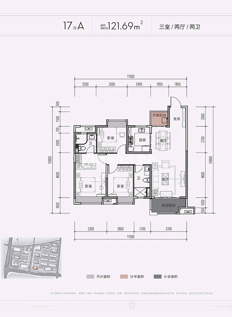 株洲美的湾17#A户型