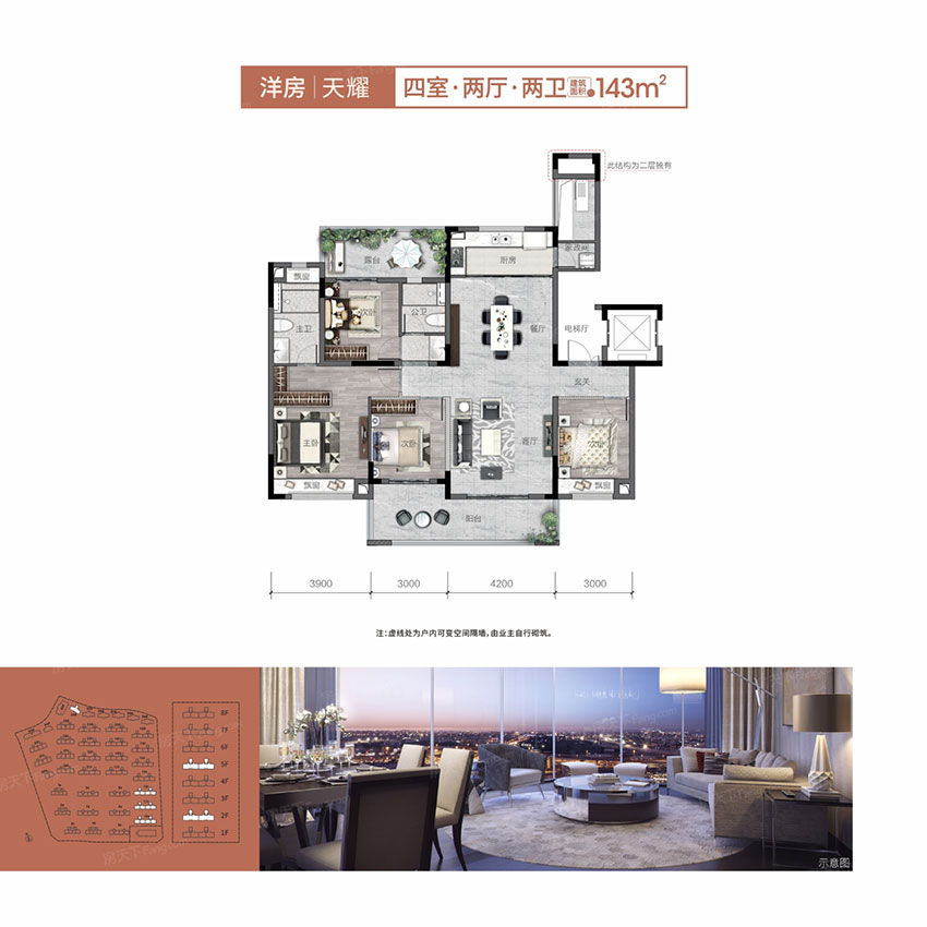 株洲天元汇天耀