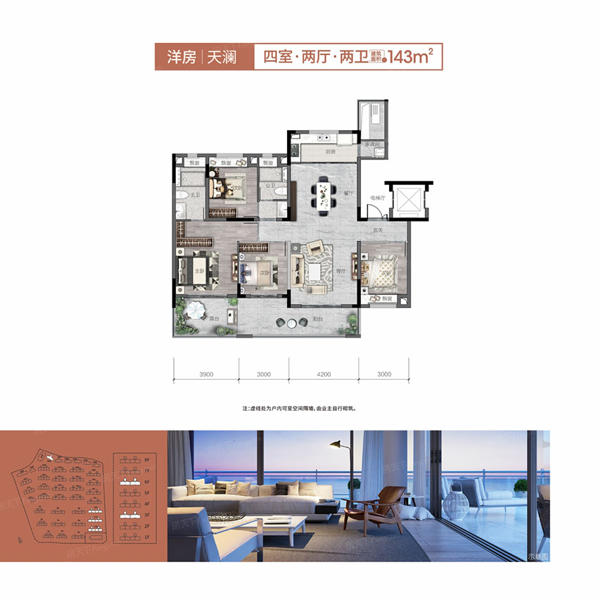 株洲天元汇天澜