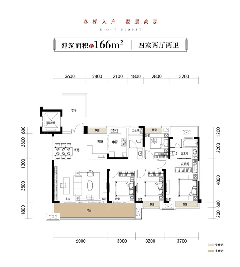 株洲美墅湾D户型