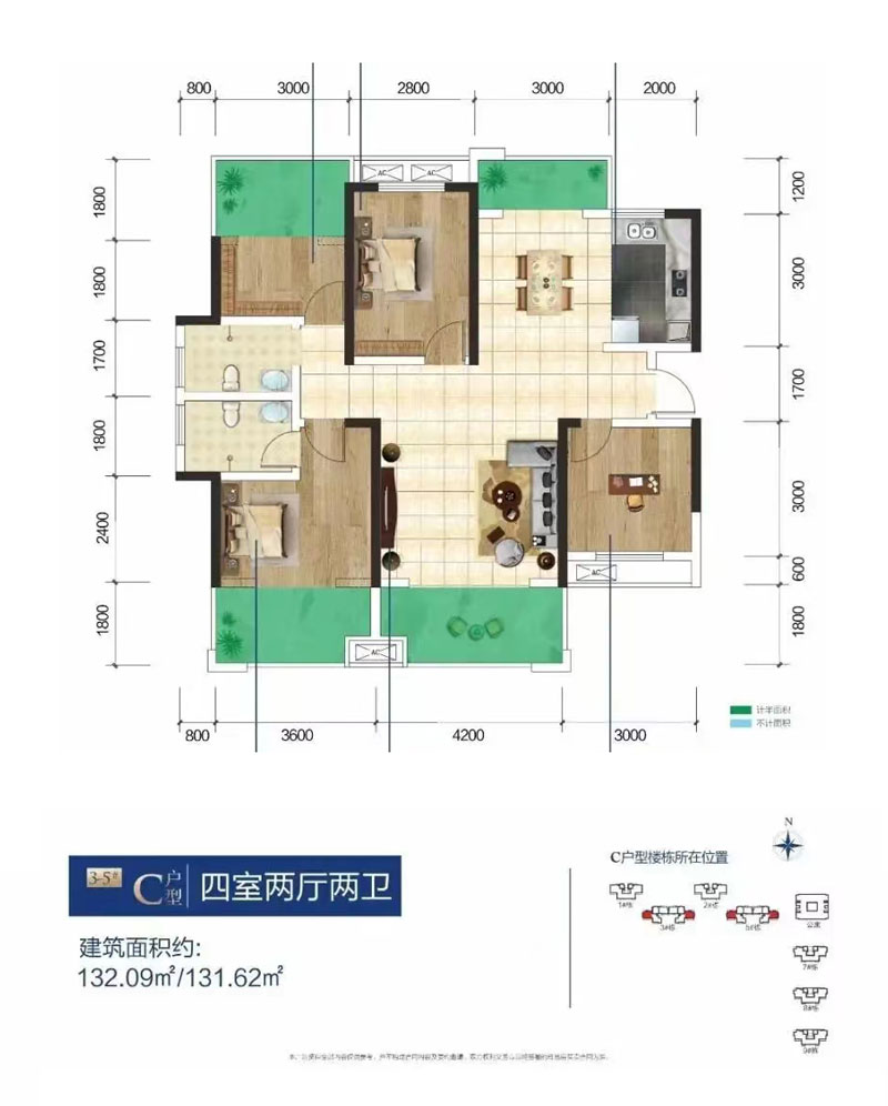株洲望云印象C户型