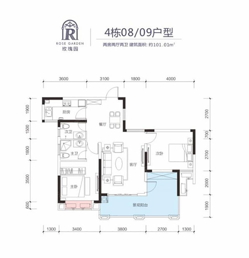 株洲玫瑰园4#08/09户型