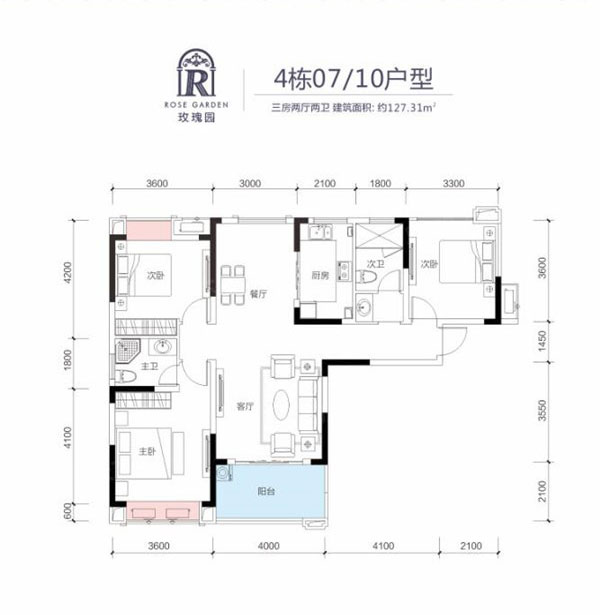 株洲玫瑰园4#07/10户型