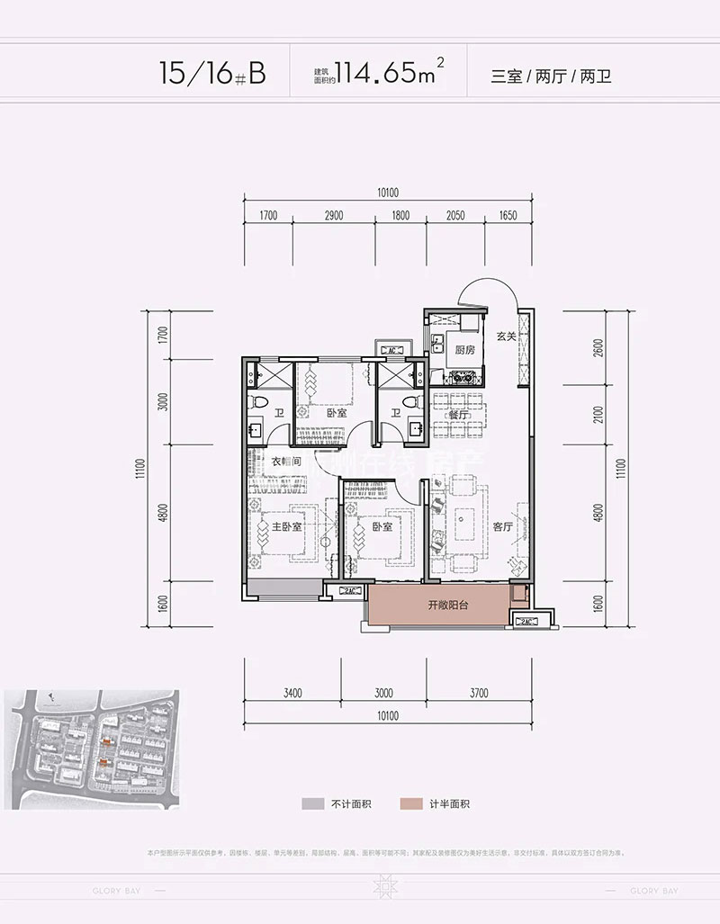 株洲美的湾15/16#B