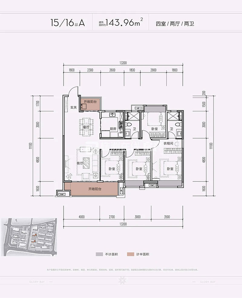 株洲美的湾15/16#A户型