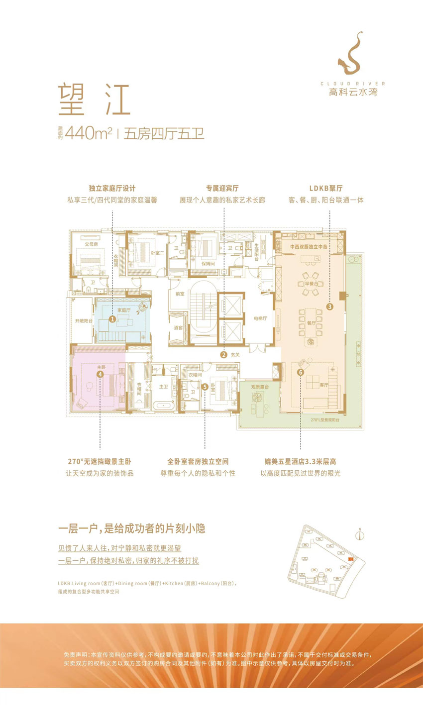 株洲高科云水湾望江户型