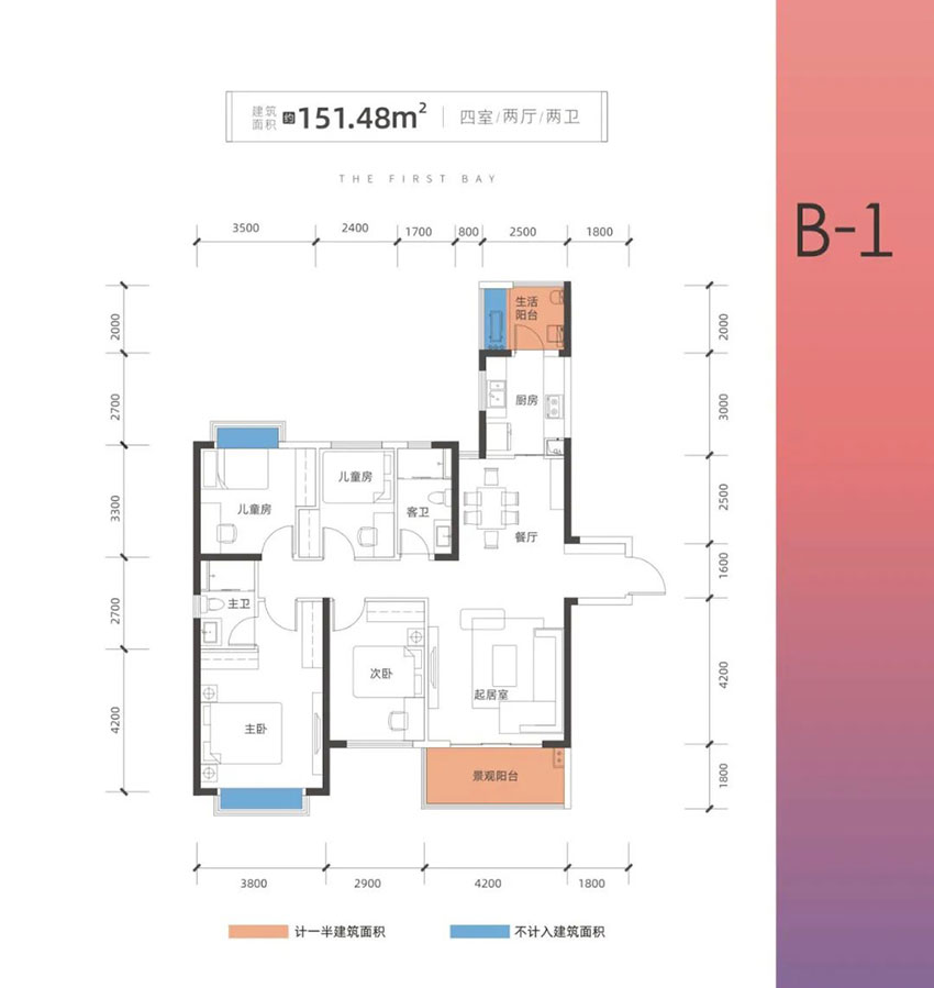 株洲湘水湾B-1户型