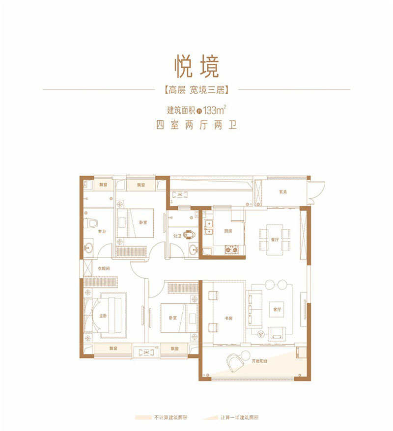 株洲悦东方悦境户型