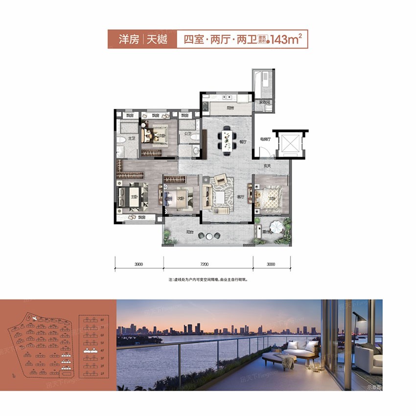 株洲天元汇天樾