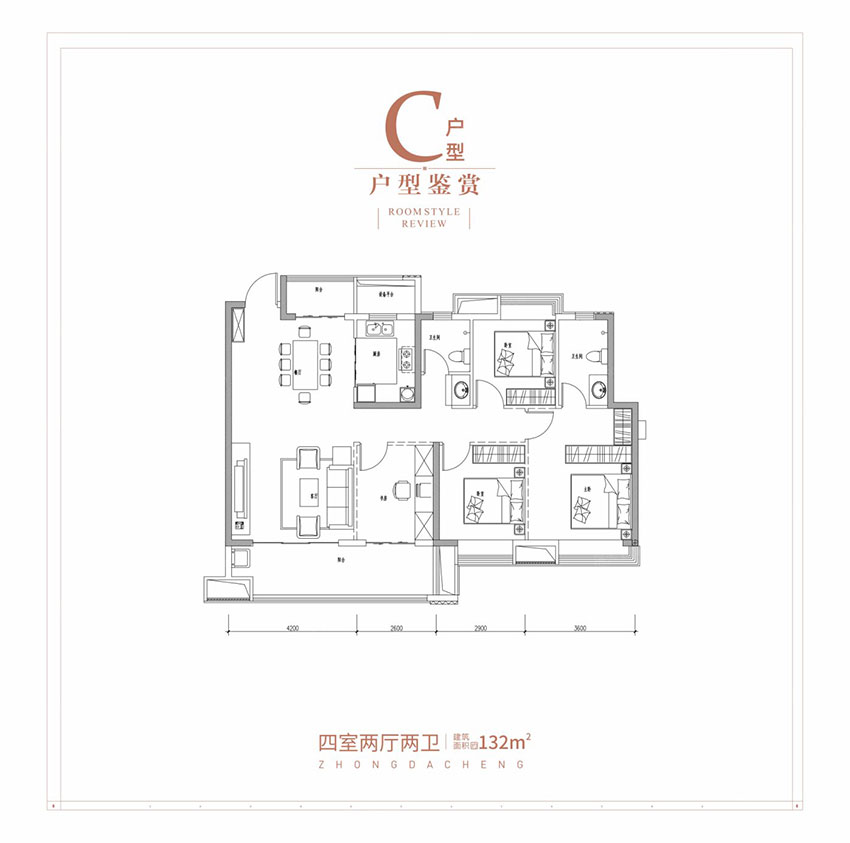 株洲中大城C户型