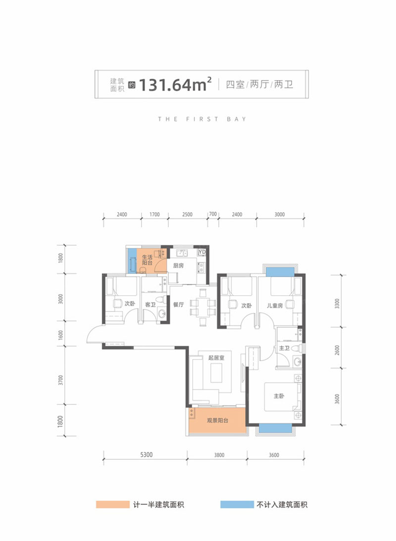 株洲湘水湾A1户型