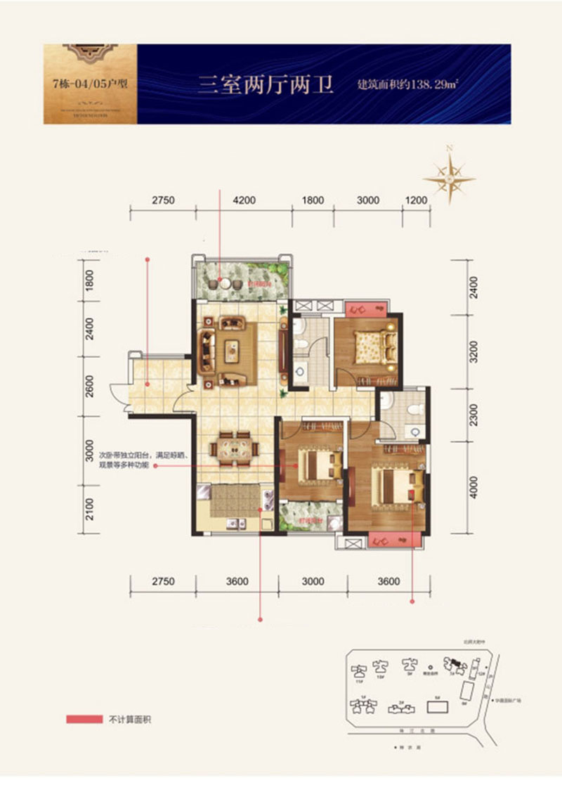 株洲华晨神农湾7#04/05户型