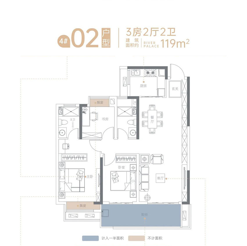 株洲旭辉湘江汇4#02户型