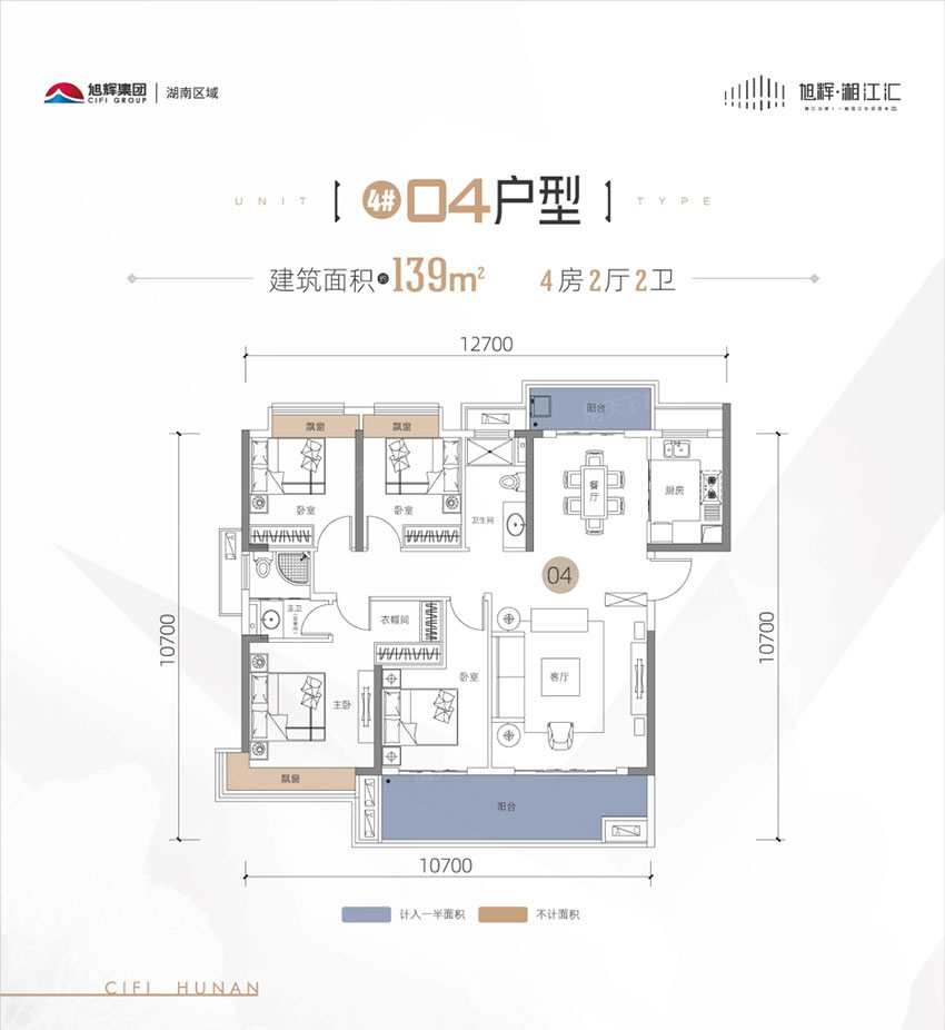 株洲旭辉湘江汇4#04户型