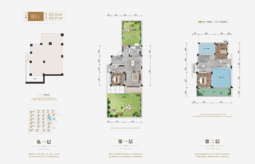 株洲华晨云溪湾叠墅B1