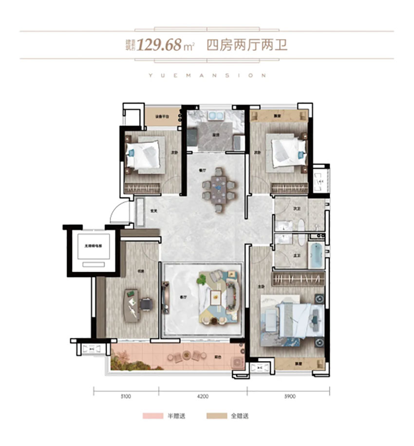 株洲香江悦府建面约129.68㎡户型