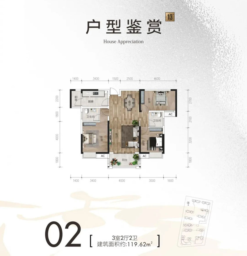 株洲云发藏龙湾02户型