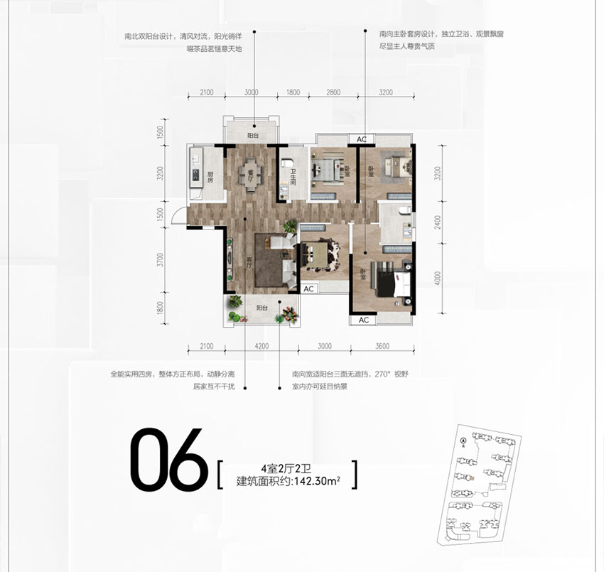株洲云发藏龙湾06户型
