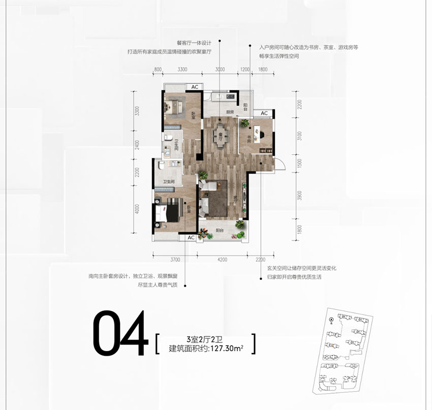 株洲云发藏龙湾04户型