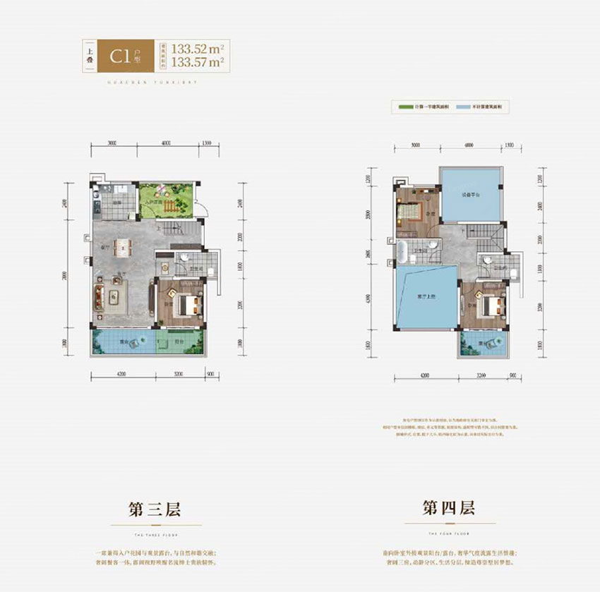 株洲华晨云溪湾叠墅C1