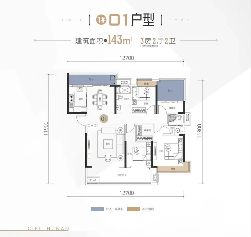 株洲旭辉湘江汇1#01户型