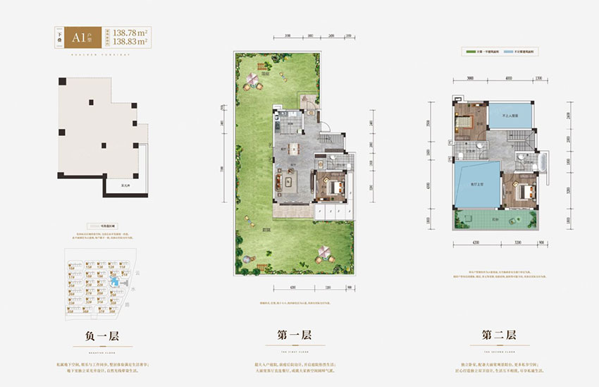 株洲华晨云溪湾叠墅A1
