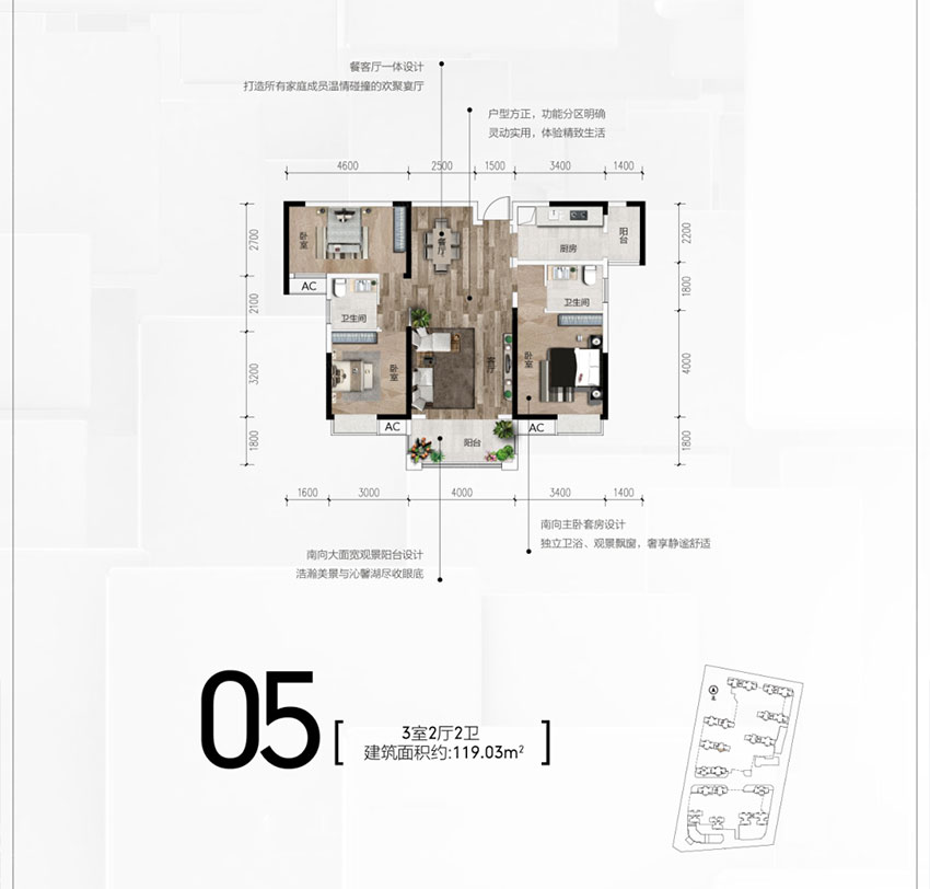 株洲云发藏龙湾05户型