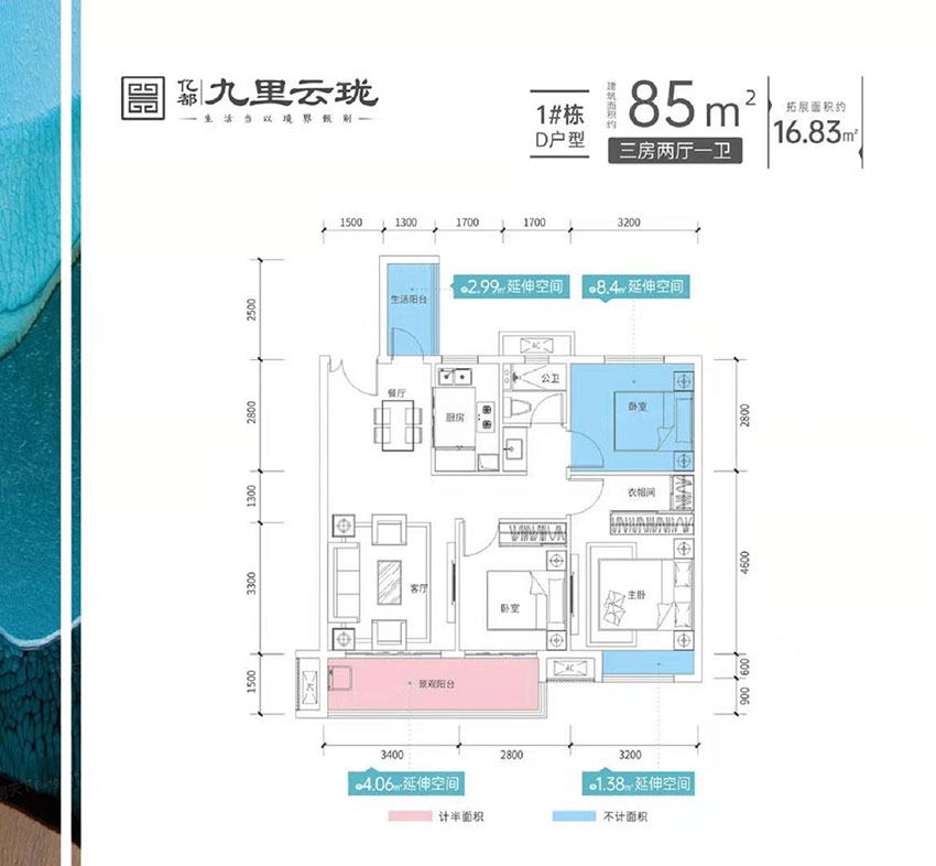 株洲亿都九里云珑1#D户型