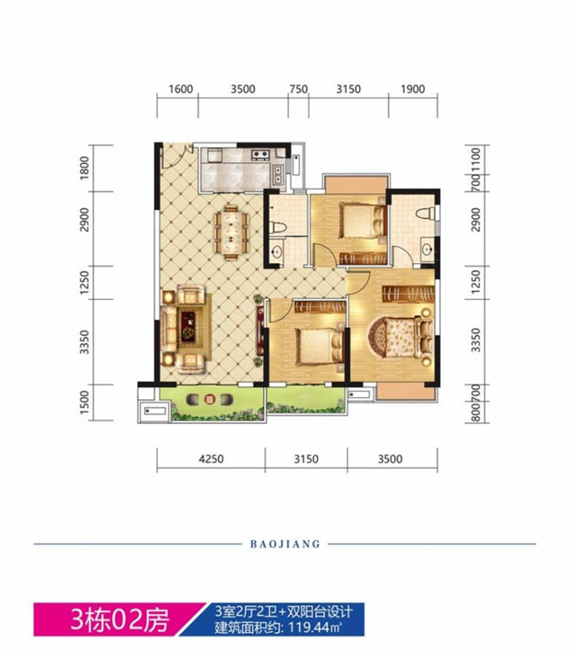 株洲宝江南城**3#02户型