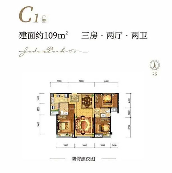 株洲北大资源翡翠公园C1户型