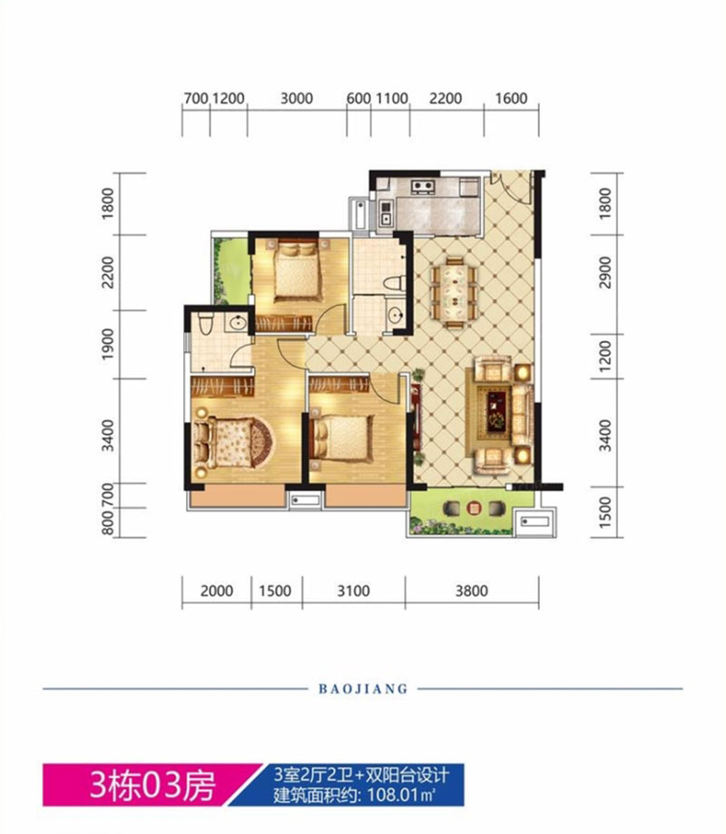 株洲宝江南城**3#03户型