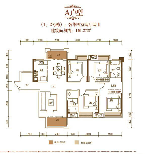 株洲津枫庭苑A户型