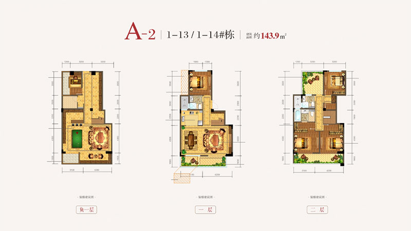 株洲​未名1898A2户型