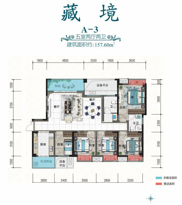 株洲星河湾A-3户型