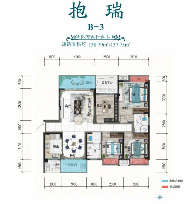 株洲星河湾B-3户型