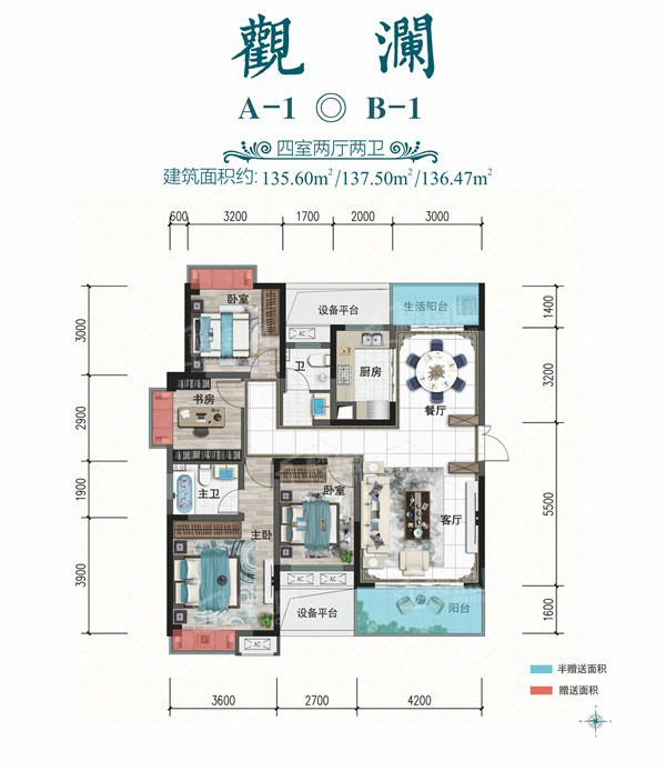株洲星河湾A-1户型