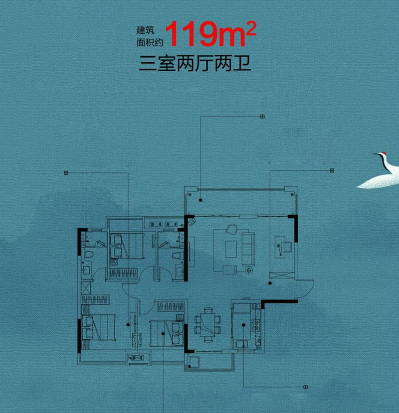 株洲​东投状元府建面约119㎡户型