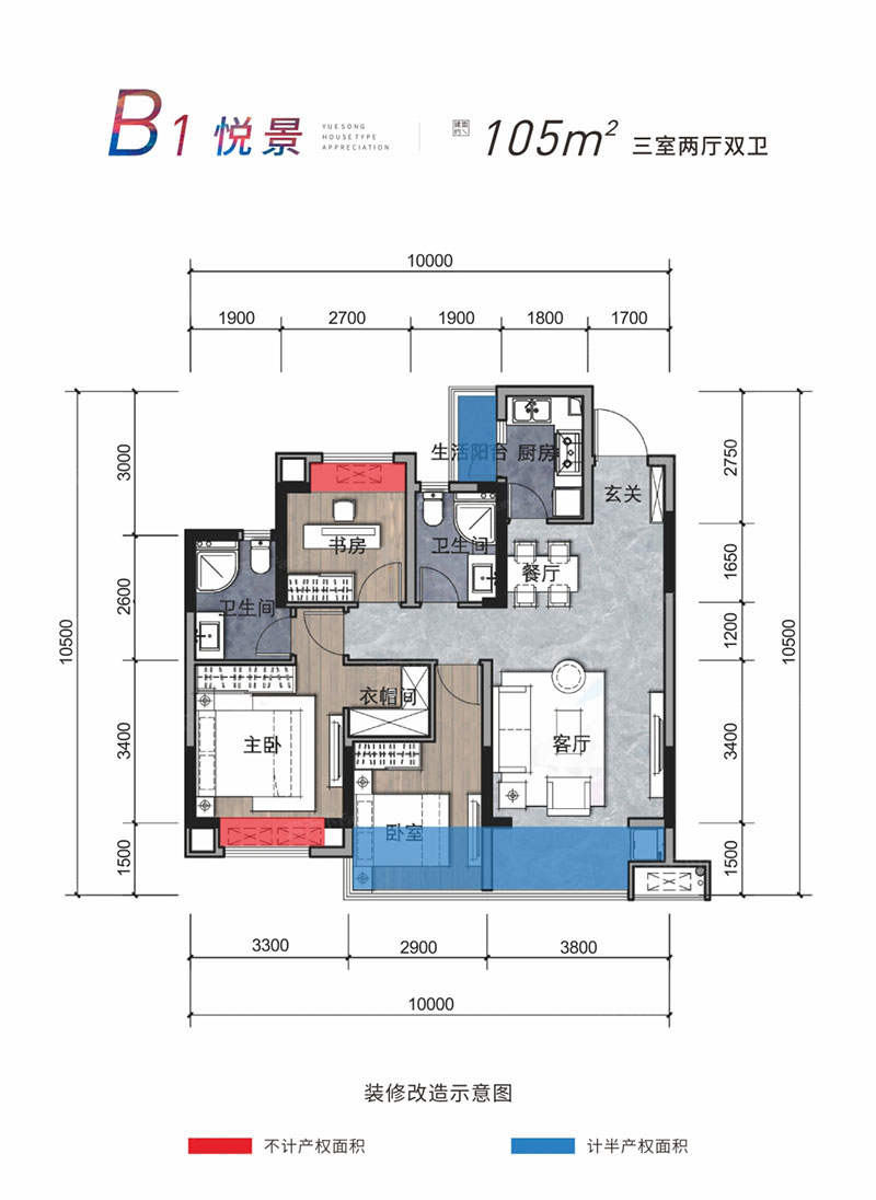 株洲圣桦悦PARKB1户型