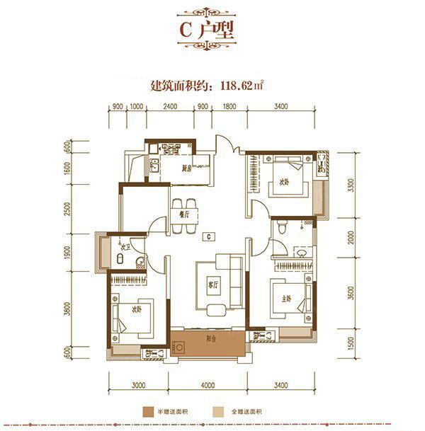 株洲津枫庭苑C户型