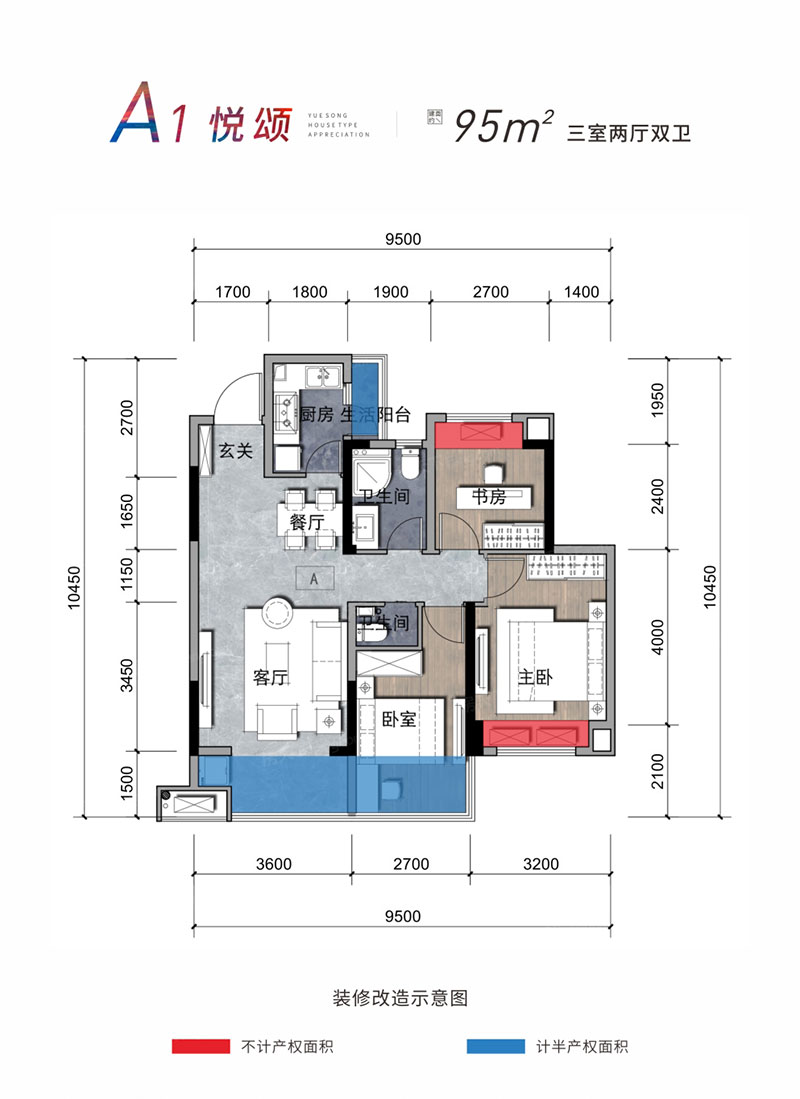 株洲圣桦悦PARKA1户型