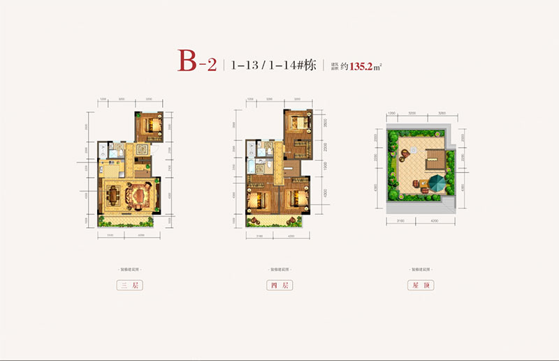株洲​未名1898B2户型