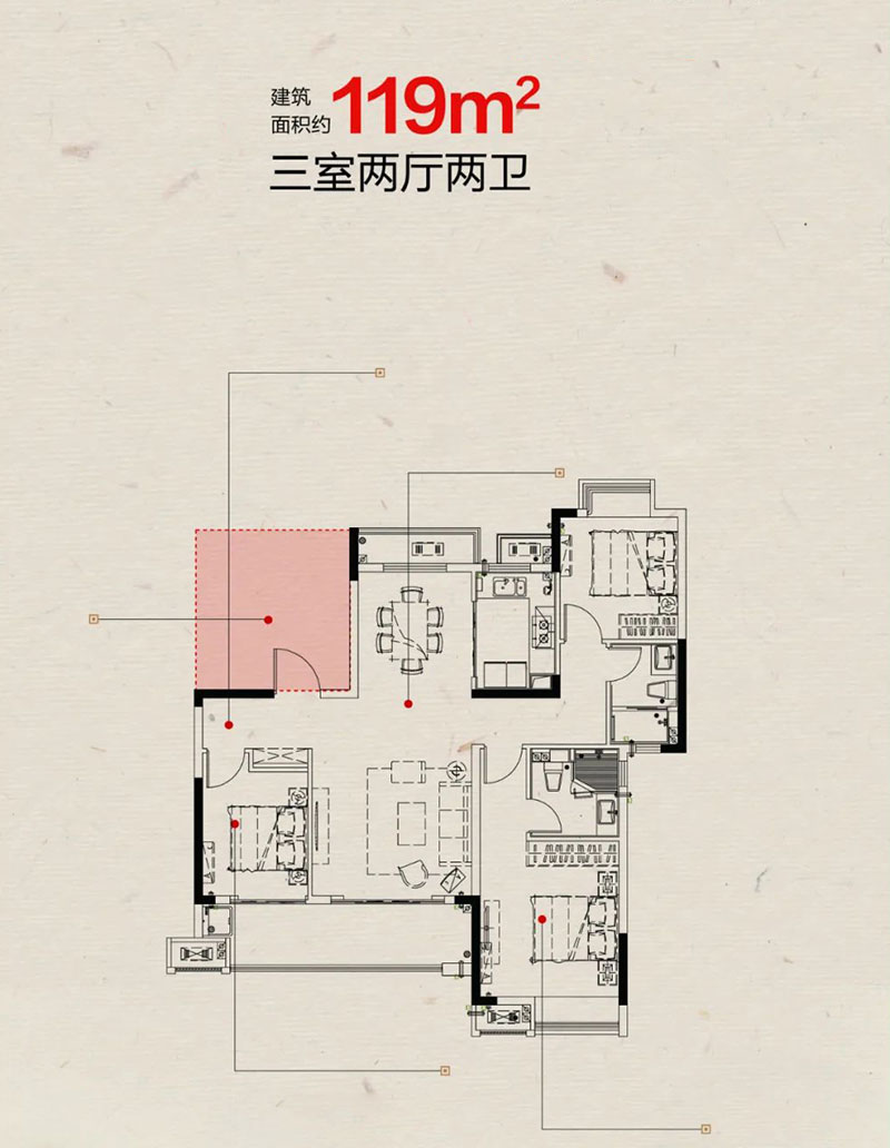 株洲​东投状元府建面约119㎡户型